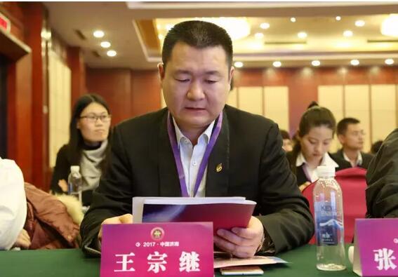 卫康集团董事长_卫康图标